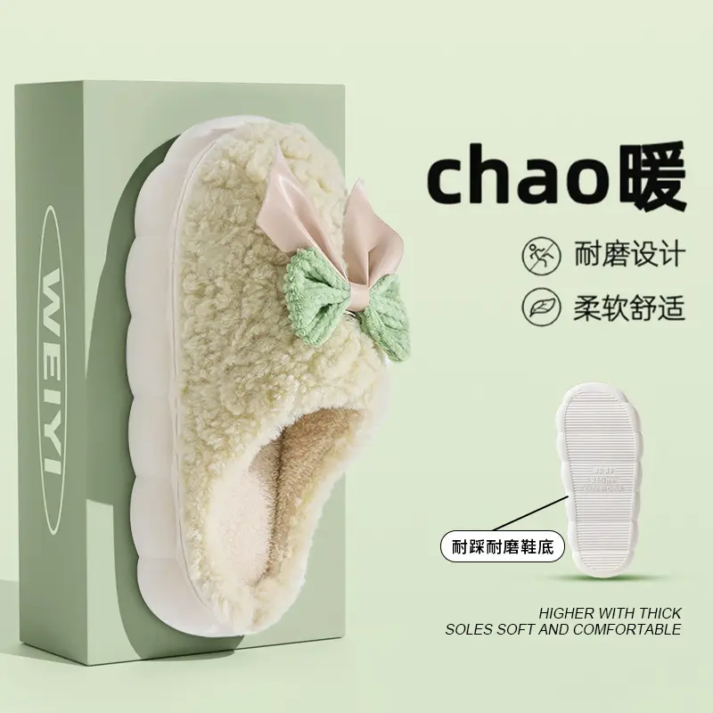 Cotton slippers women's autumn and winter home daily warm non-slip confinement cotton slippers slip-on thick-soled woolen slippers wholesale