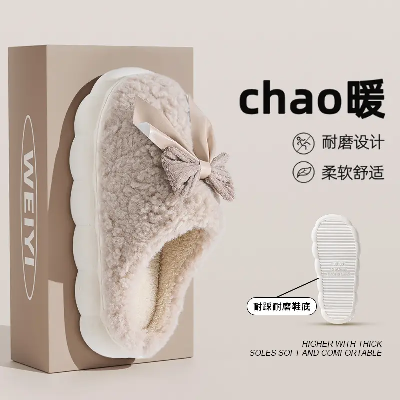 Cotton slippers women's autumn and winter home daily warm non-slip confinement cotton slippers slip-on thick-soled woolen slippers wholesale