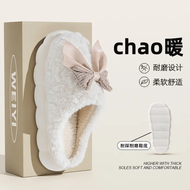 Cotton slippers women's autumn and winter home daily warm non-slip confinement cotton slippers slip-on thick-soled woolen slippers wholesale
