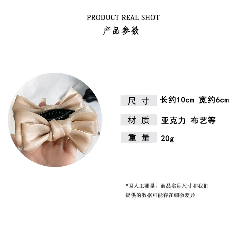 Elegant Black Bow Ball Hairpin for Women — feature 6