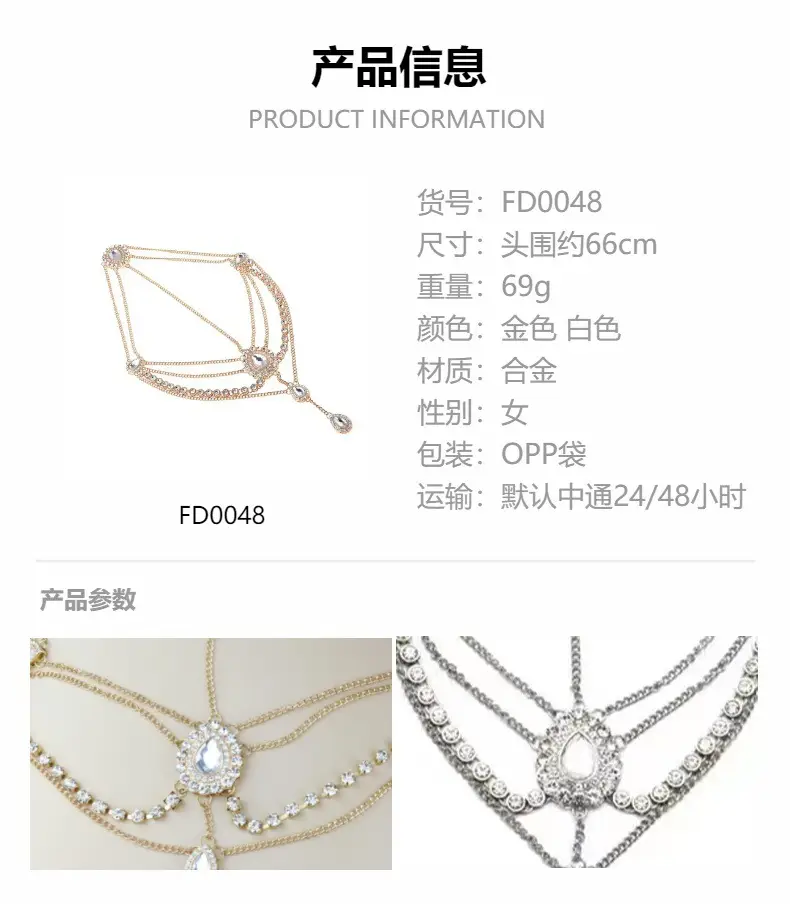Full Diamond Hair Band with Tassel for Bridal Wear — feature 3