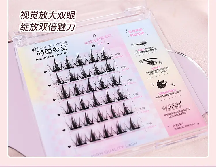 Cute Glue-Free Cat Elf False Eyelashes for Natural Look — feature 11