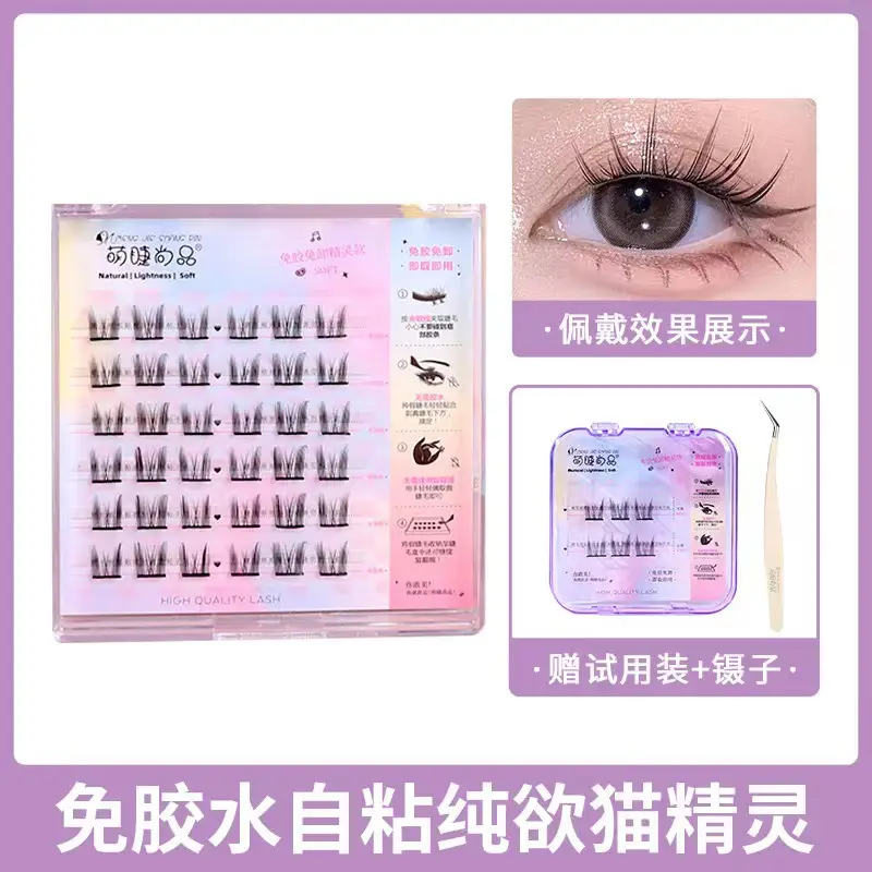 Cute Glue-Free Cat Elf False Eyelashes for Natural Look