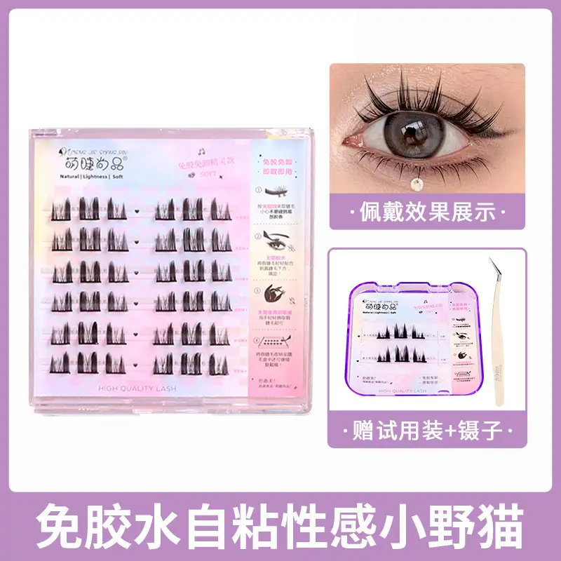 Cute Glue-Free Cat Elf False Eyelashes for Natural Look