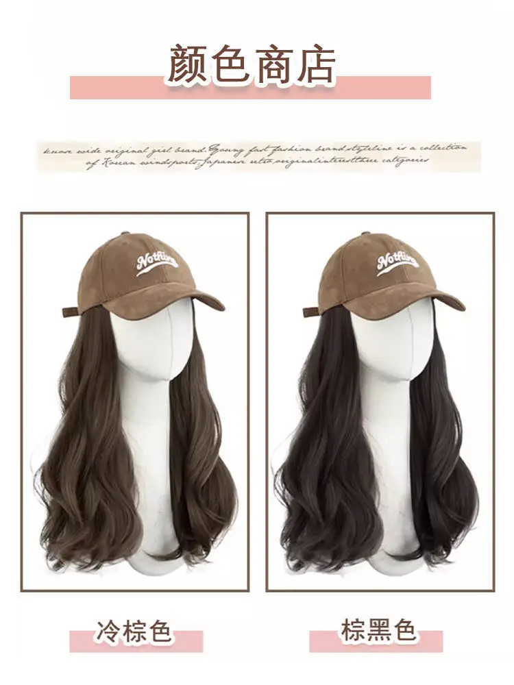 Cold Brown Wig Cap with Large Waves Baseball - Image 6
