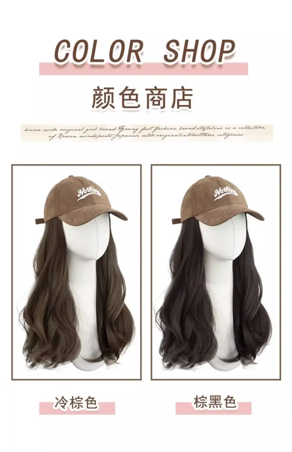 Cold Brown Wig Cap with Large Waves Baseball — feature 10