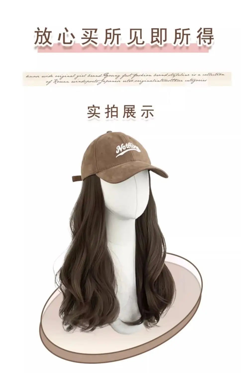 Cold Brown Wig Cap with Large Waves Baseball — feature 4