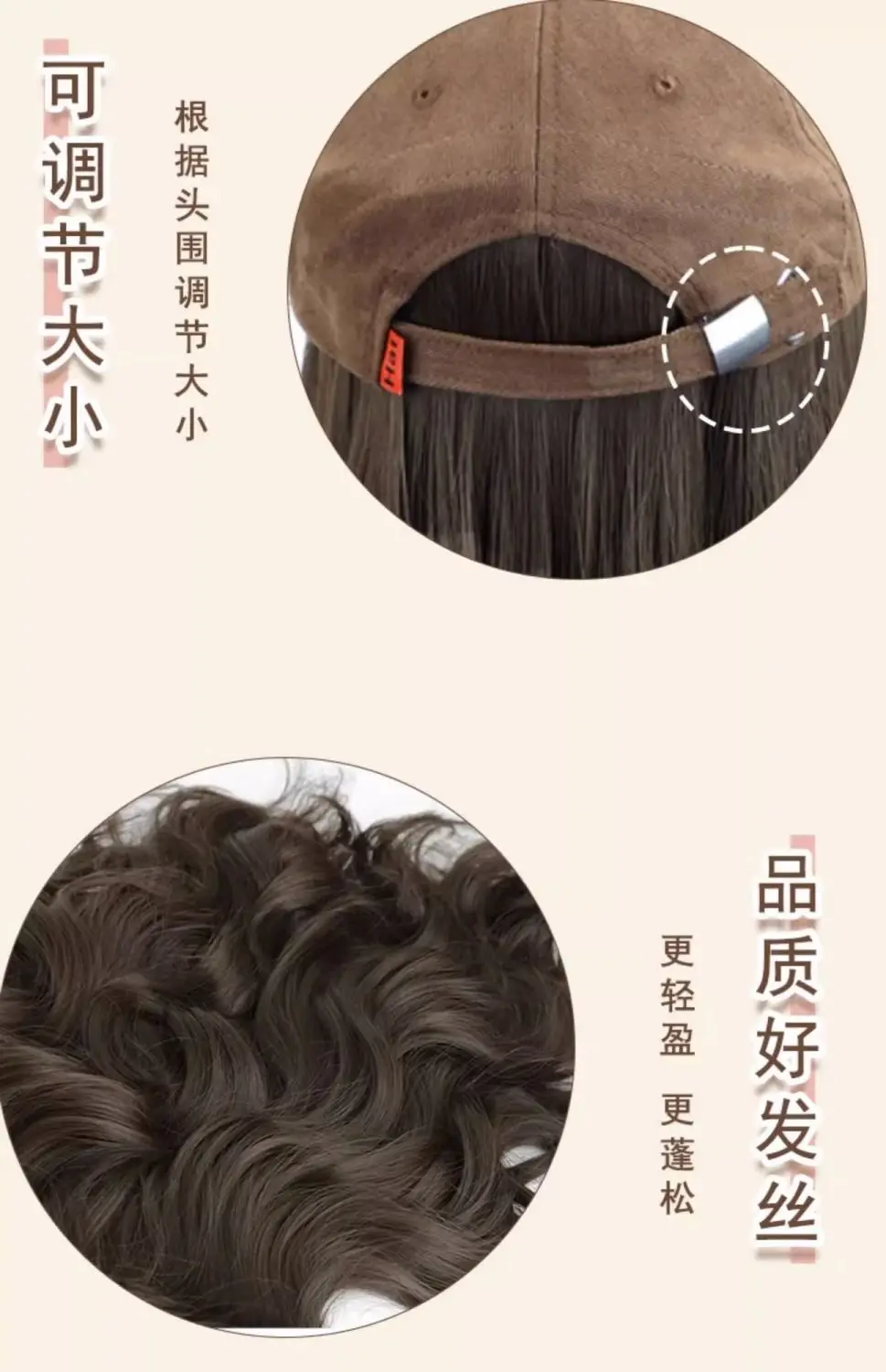 Cold Brown Wig Cap with Large Waves Baseball — feature 7