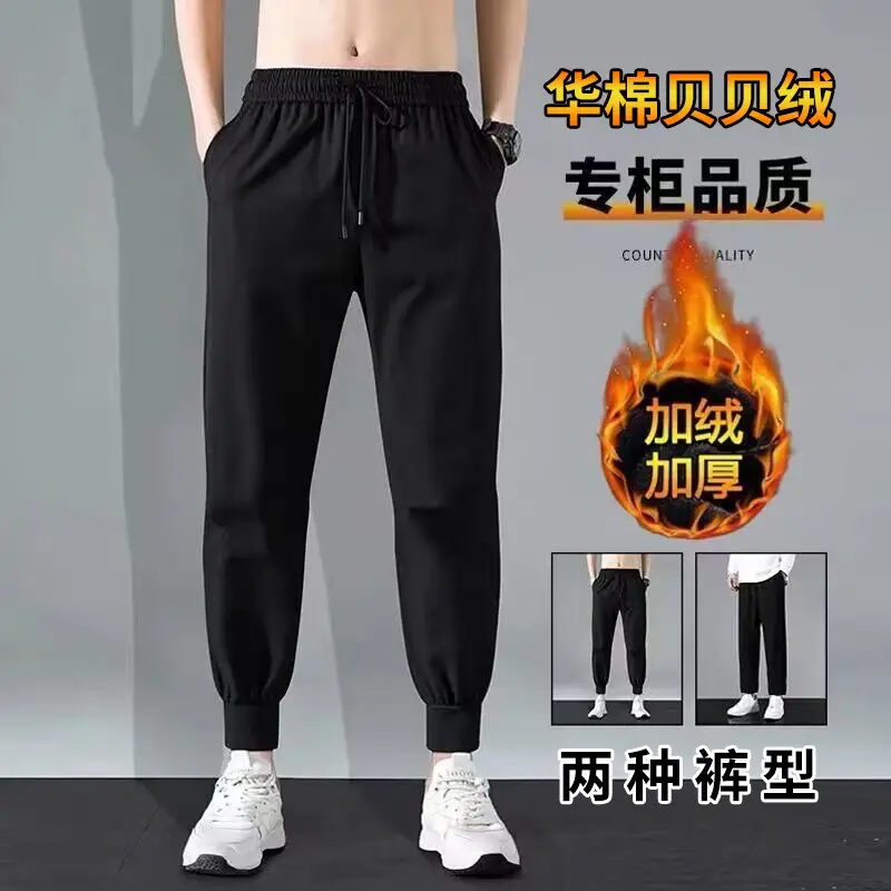 Men's Black Slim Fit Thermal Lining Sweatpants Large - Image 15
