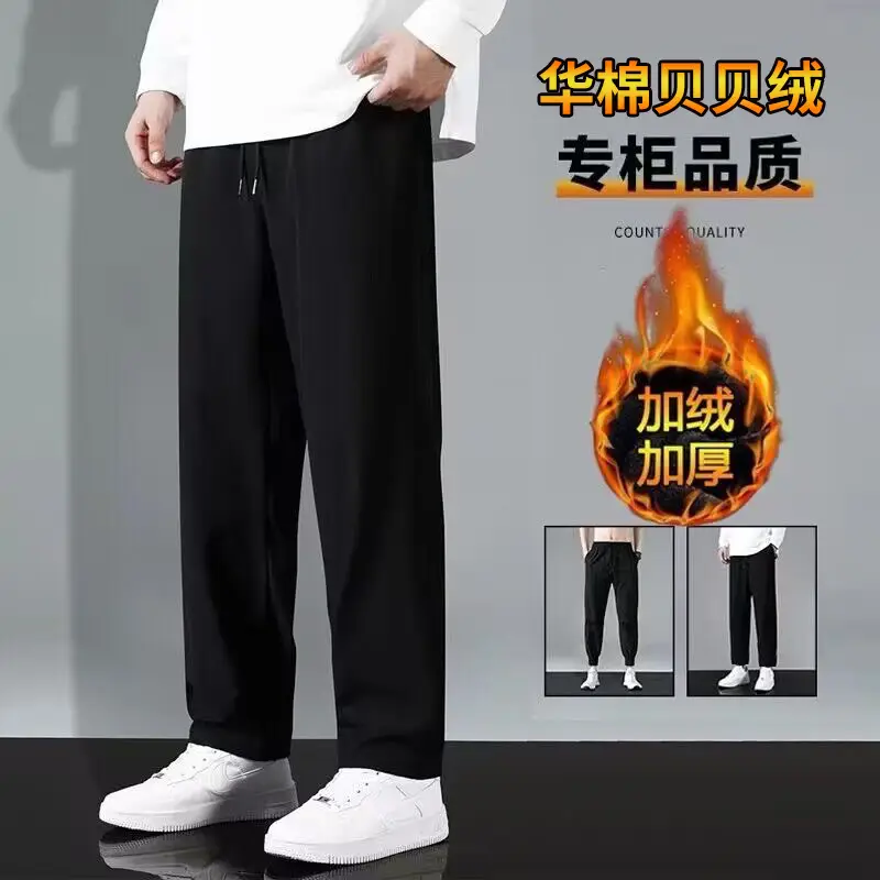 Men's Black Slim Fit Thermal Lining Sweatpants Large - Image 16