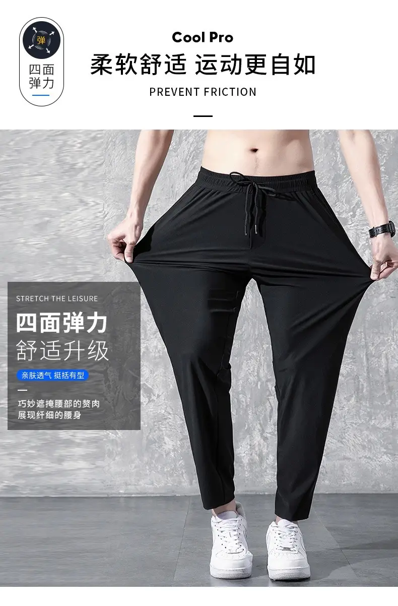 Men's Black Slim Fit Thermal Lining Sweatpants Large — feature 2