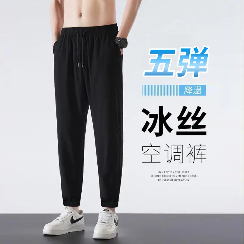 Men's Black Slim Fit Thermal Lining Sweatpants Large - Image 2