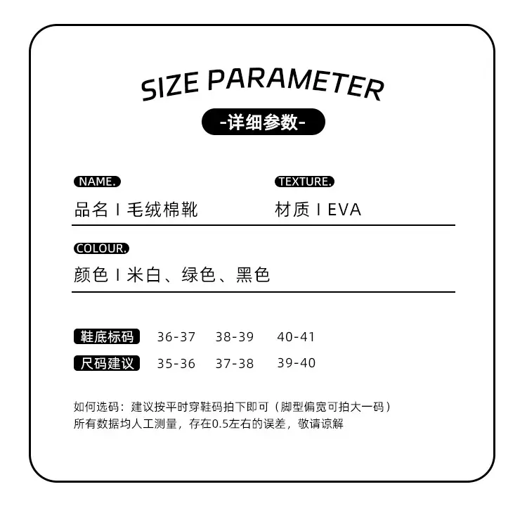 Waterproof Slippers with Cotton Lining for Women, Winter Indoor Home Use, Fleece-Lined for Warmth, Eva Comfortable Sole, Suitable for Outdoor Wear, Thick-Soled Cotton Slippers, Non-Slip — feature 14