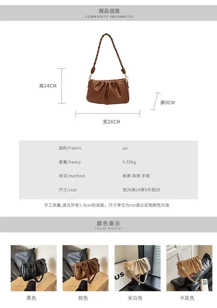 Trendy Brown Pleated Shoulder Bag for Women 2023 — feature 2