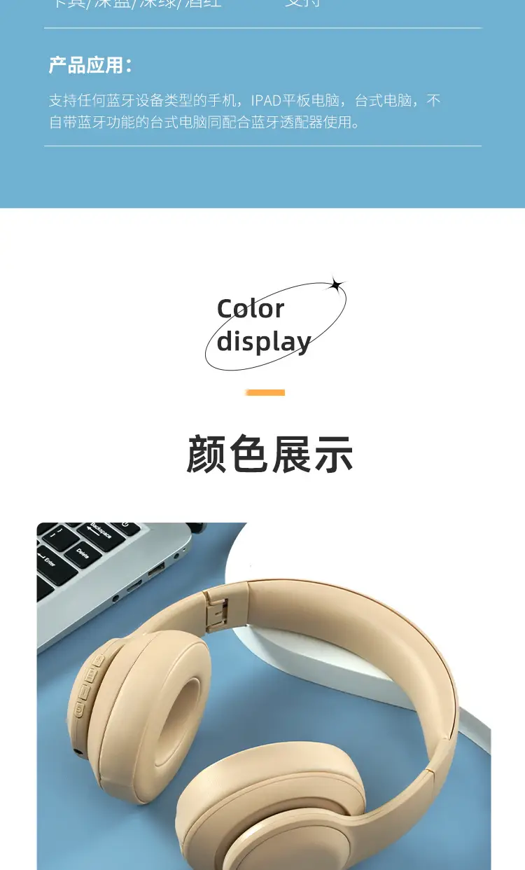 Wireless Bluetooth Headset with Metal Headband Beige β feature 18
