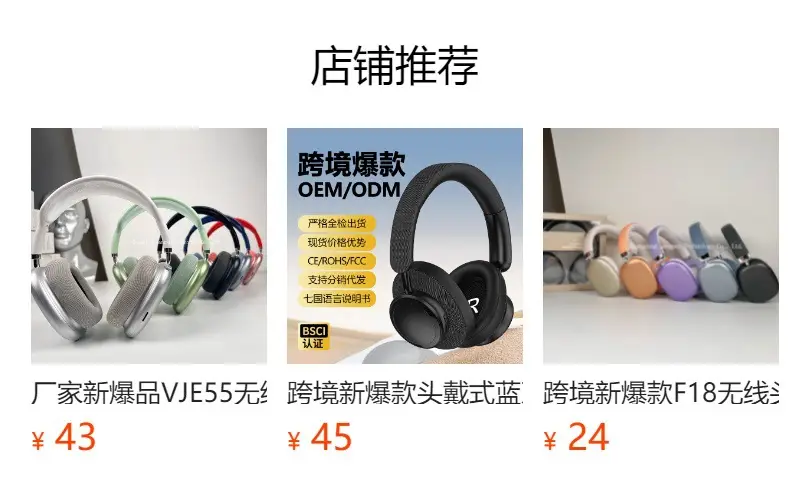 Wireless Bluetooth Headset with Metal Headband Beige β feature 2