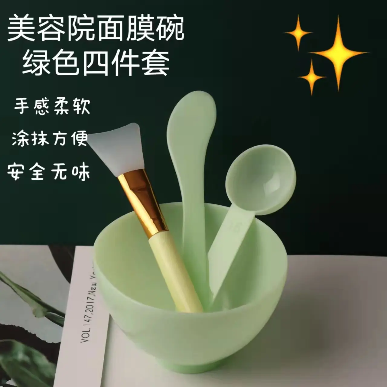 Pink Silicone Mask Bowl Set for Spa Beauty Tools — feature 1
