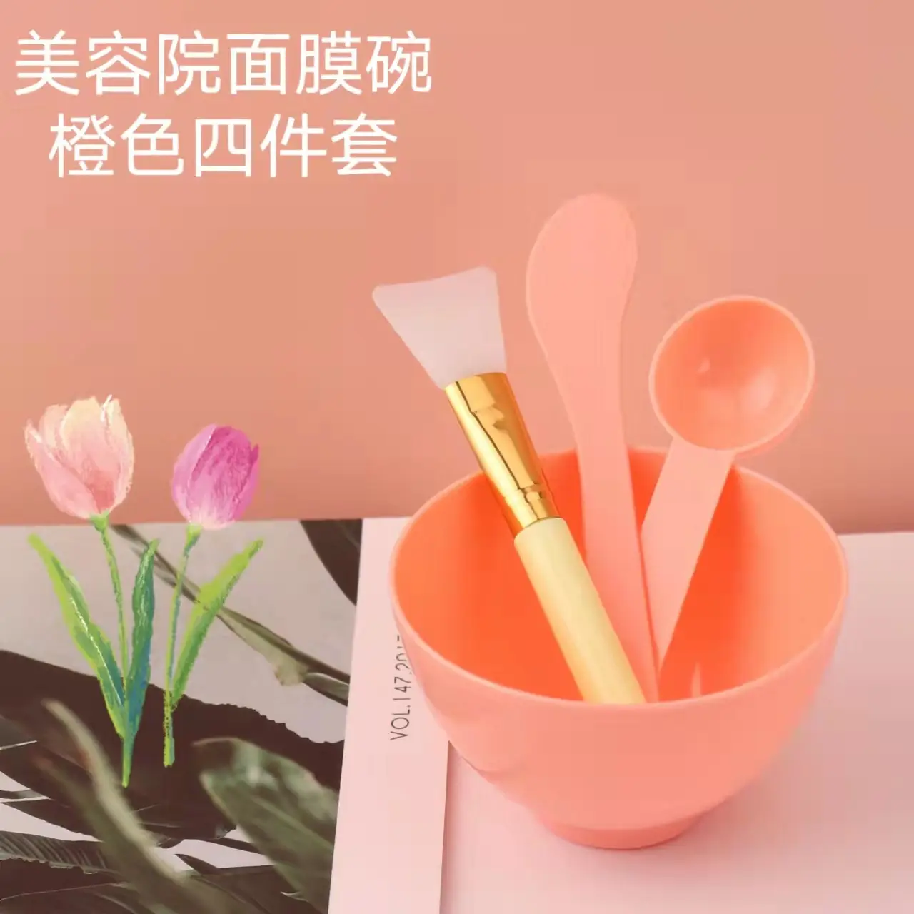 Pink Silicone Mask Bowl Set for Spa Beauty Tools — feature 2