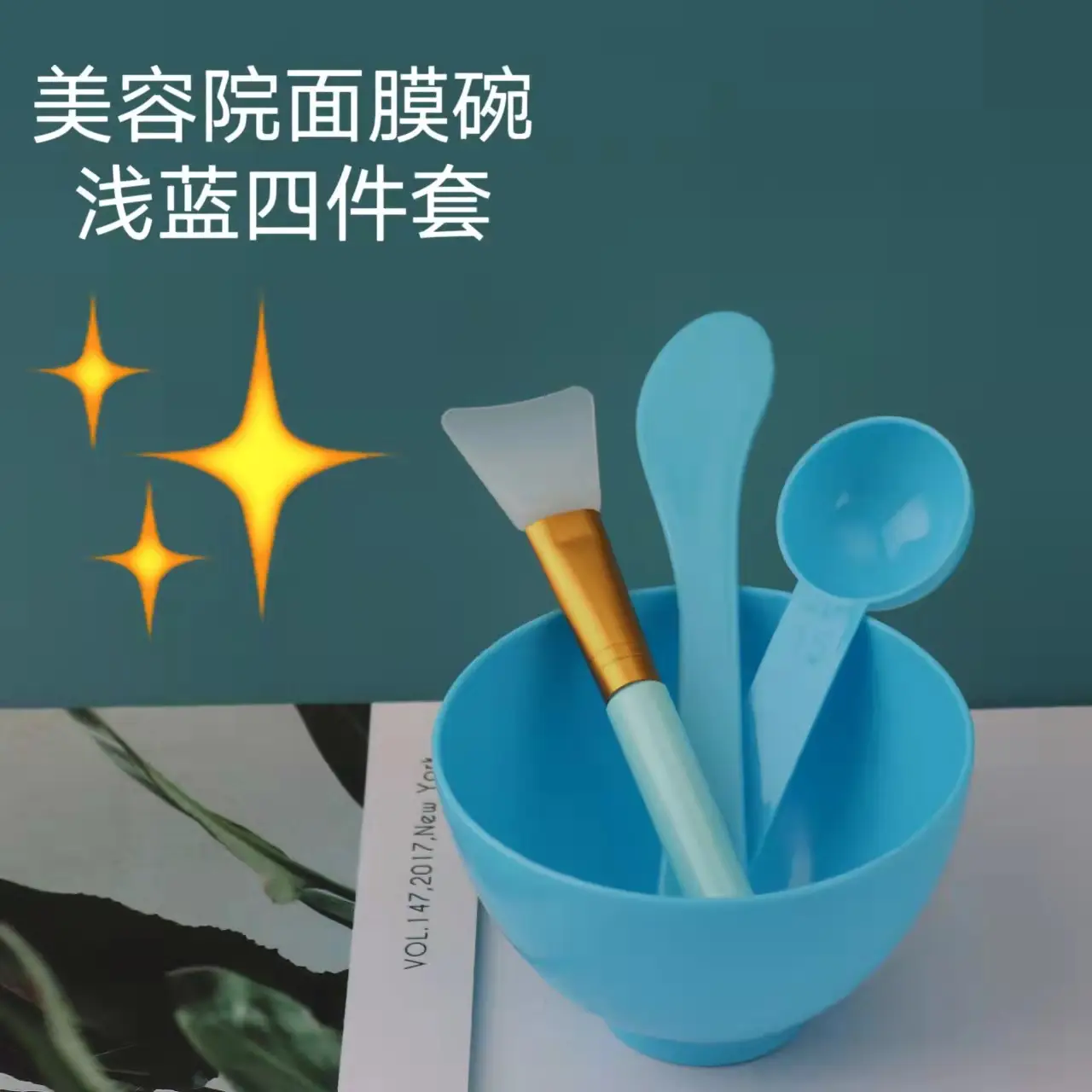 Pink Silicone Mask Bowl Set for Spa Beauty Tools — feature 3