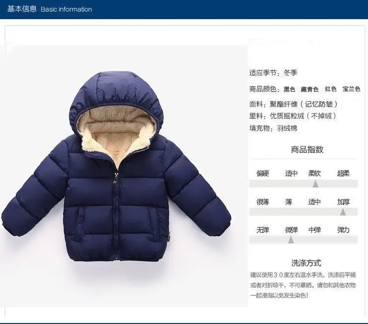 Children's down Jackets for Boys and Girls, Lamb Velvet Winter Jackets, Baby Winter Jackets, Kidsren's Baby Thickeneded Jackets — feature 2