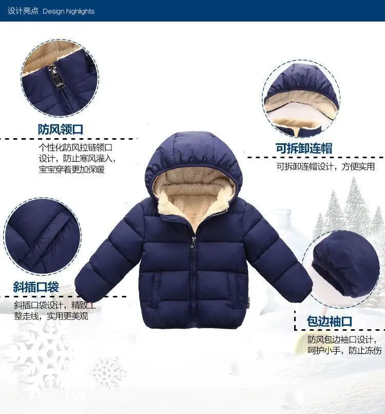 Children's down Jackets for Boys and Girls, Lamb Velvet Winter Jackets, Baby Winter Jackets, Kidsren's Baby Thickeneded Jackets — feature 4