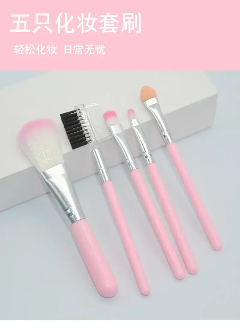外贸跨境五支化妆刷套装眼影刷化妆刷子套刷唇刷彩妆工具美妆工具-1_01.jpg