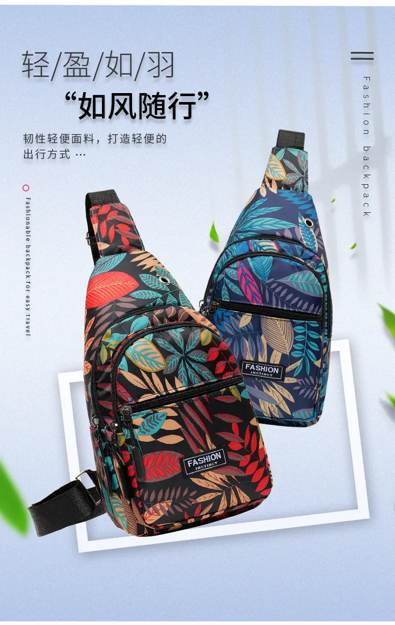 Men's Printed Nylon Crossbody Bag with Leaf Design — feature 11