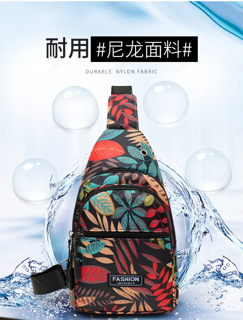 Men's Printed Nylon Crossbody Bag with Leaf Design — feature 12