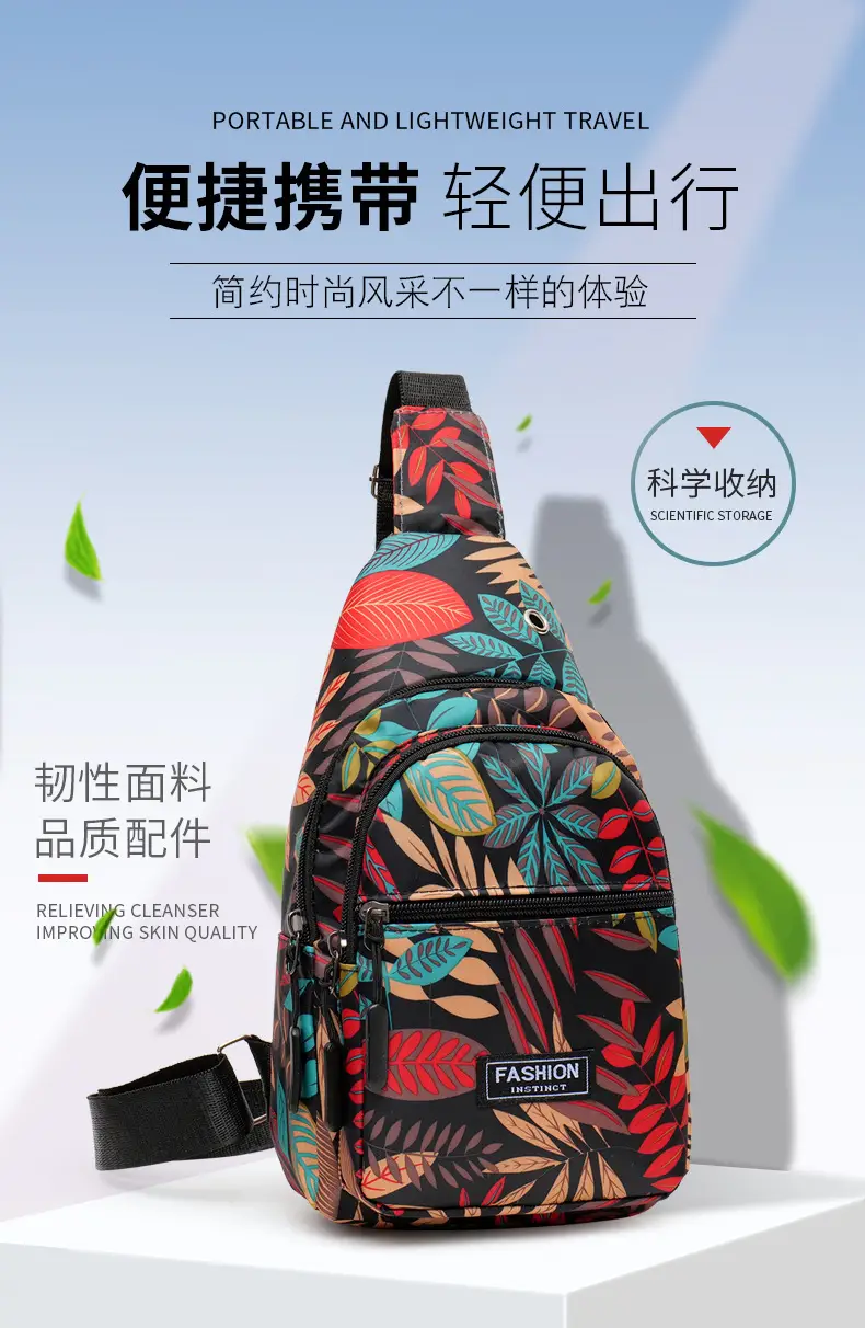 Men's Printed Nylon Crossbody Bag with Leaf Design — feature 2