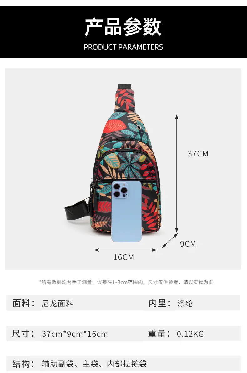 Men's Printed Nylon Crossbody Bag with Leaf Design — feature 3