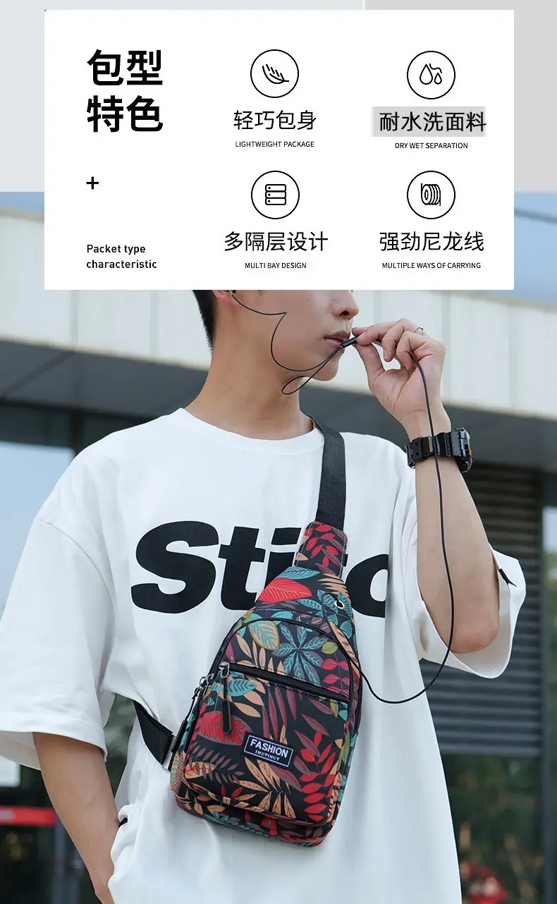 Men's Printed Nylon Crossbody Bag with Leaf Design — feature 6
