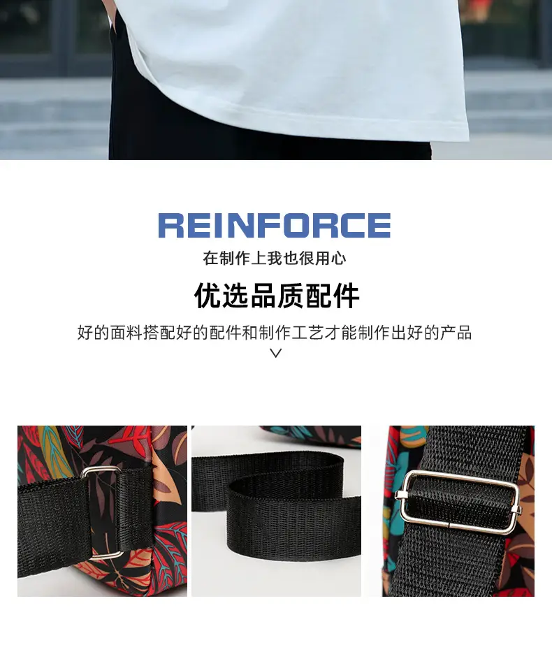 Men's Printed Nylon Crossbody Bag with Leaf Design — feature 7