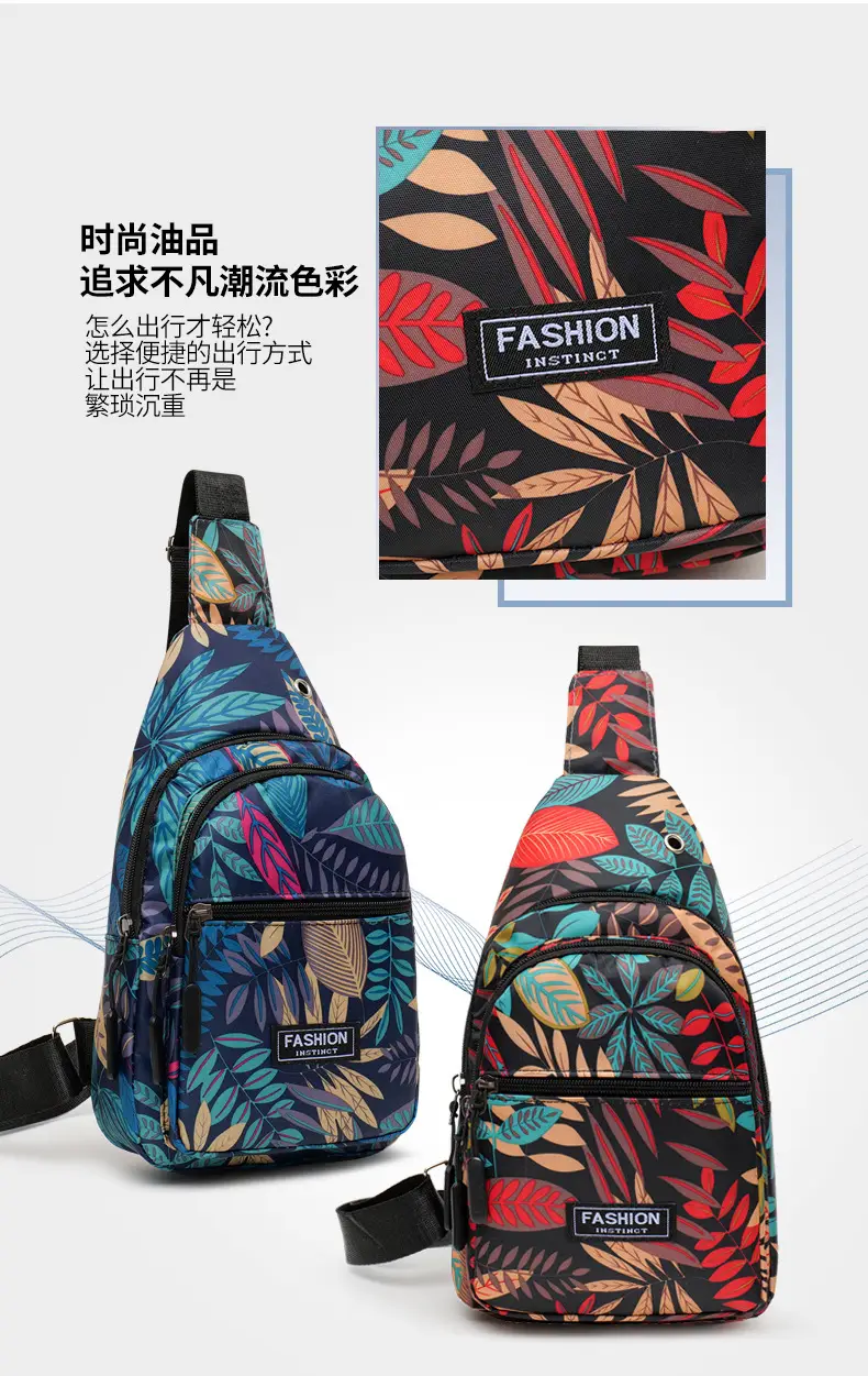 Men's Printed Nylon Crossbody Bag with Leaf Design — feature 8