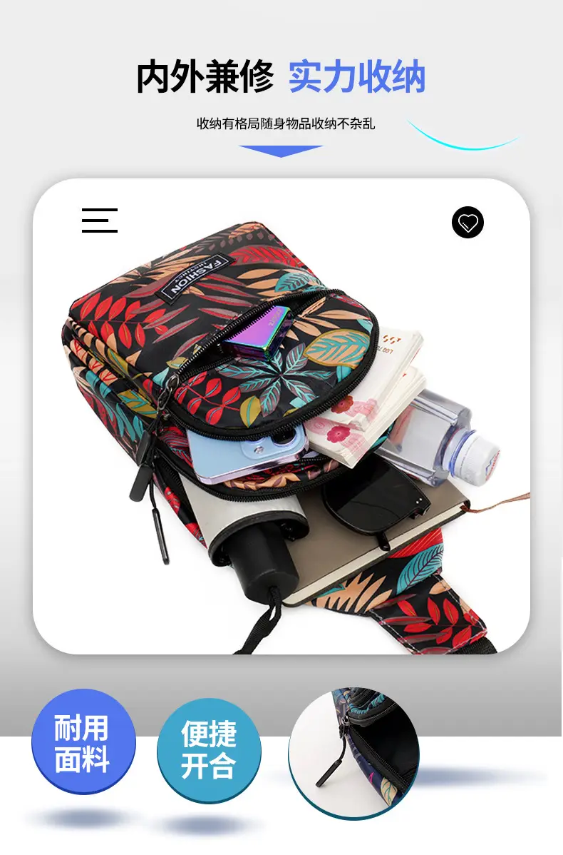 Men's Printed Nylon Crossbody Bag with Leaf Design — feature 9