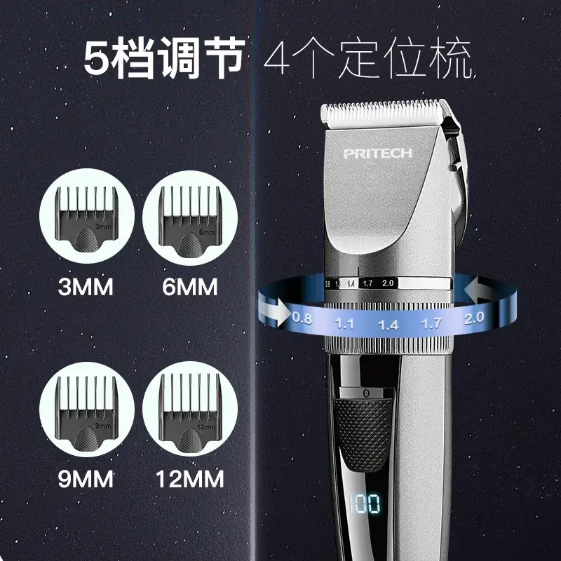 Rechargeable Digital Hair Clipper with 5 Attachments
