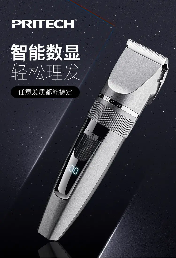 Rechargeable Digital Hair Clipper with 5 Attachments — feature 1