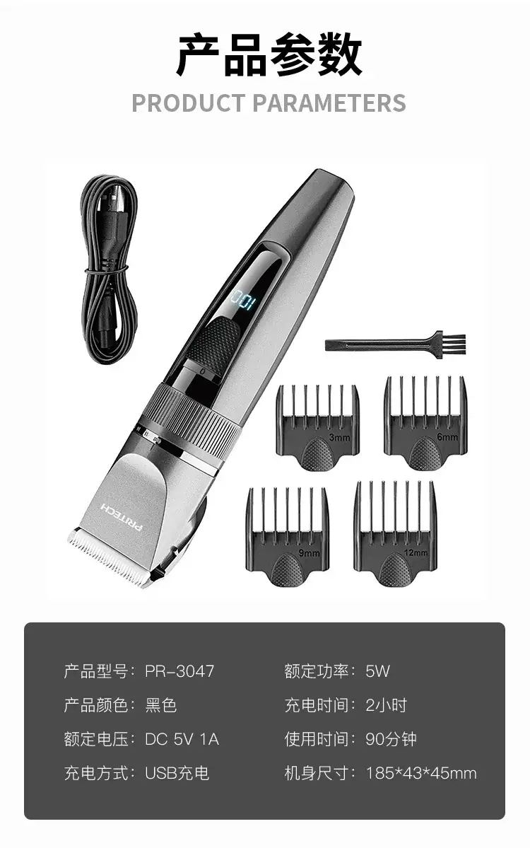 Rechargeable Digital Hair Clipper with 5 Attachments — feature 10