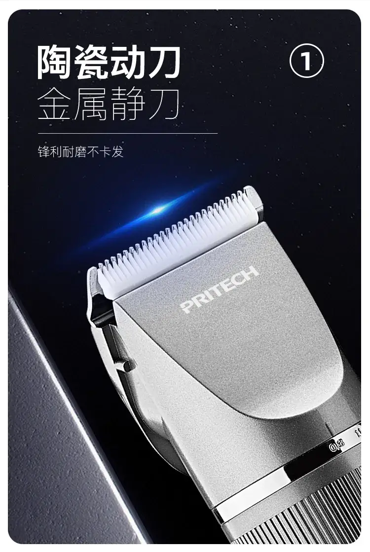 Rechargeable Digital Hair Clipper with 5 Attachments — feature 3