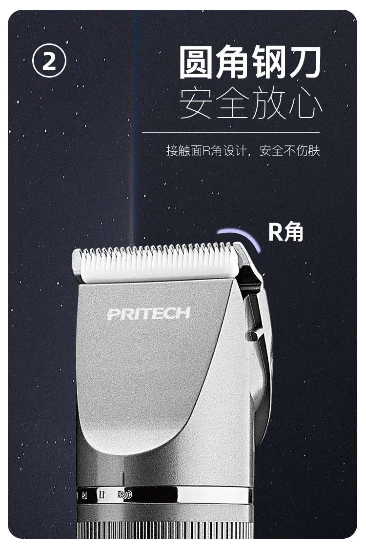 Rechargeable Digital Hair Clipper with 5 Attachments — feature 4