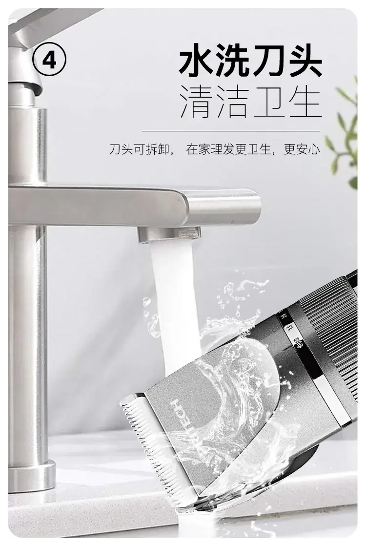 Rechargeable Digital Hair Clipper with 5 Attachments — feature 6