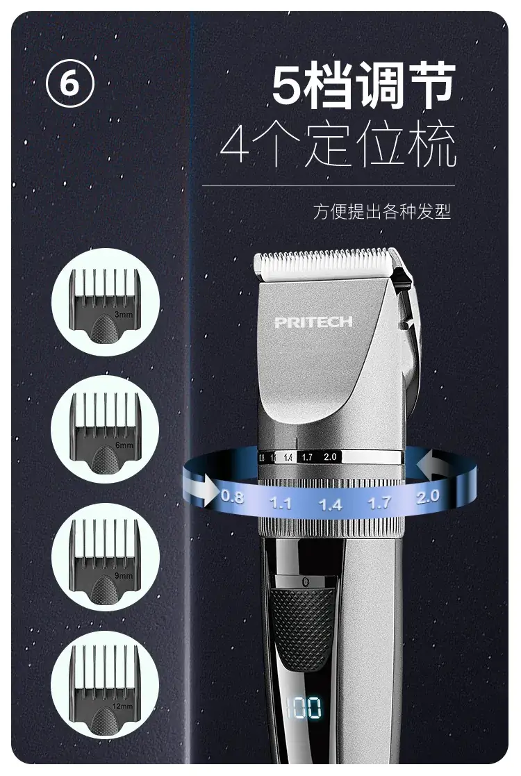 Rechargeable Digital Hair Clipper with 5 Attachments — feature 8