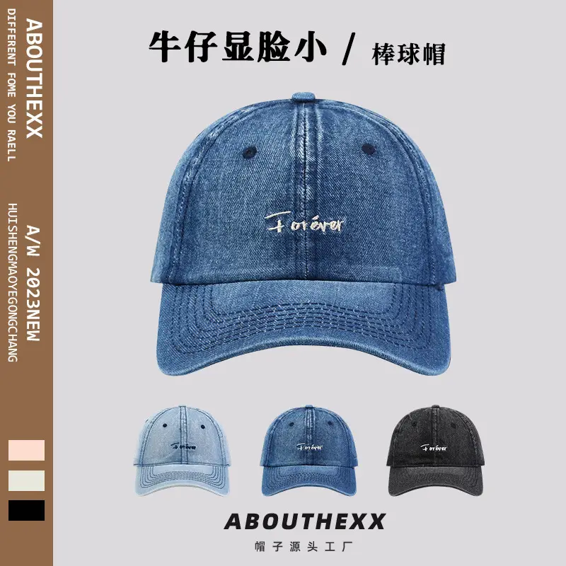 American-style Retro Wash Denim Peaked Cap for Men