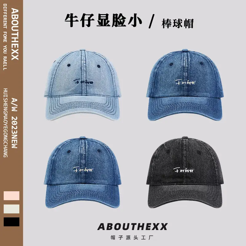 American-style Retro Wash Denim Peaked Cap for Men
