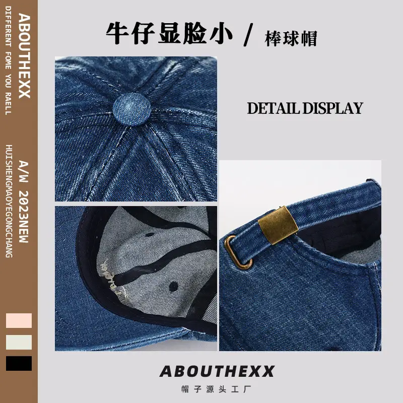 American-style Retro Wash Denim Peaked Cap for Men