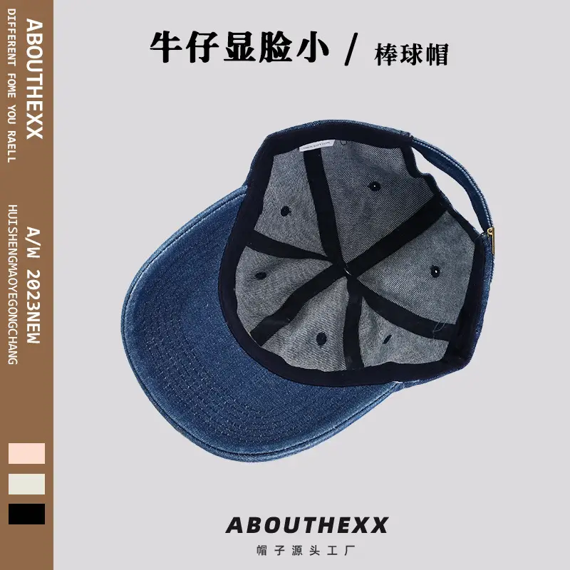 American-style Retro Wash Denim Peaked Cap for Men