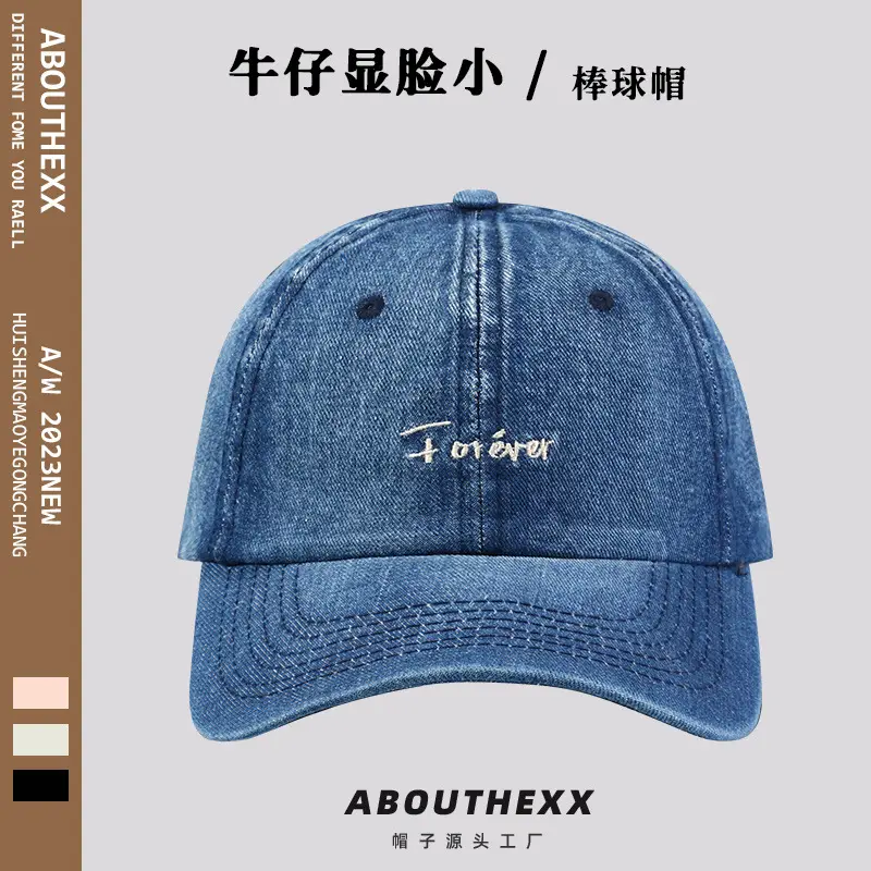 American-style Retro Wash Denim Peaked Cap for Men