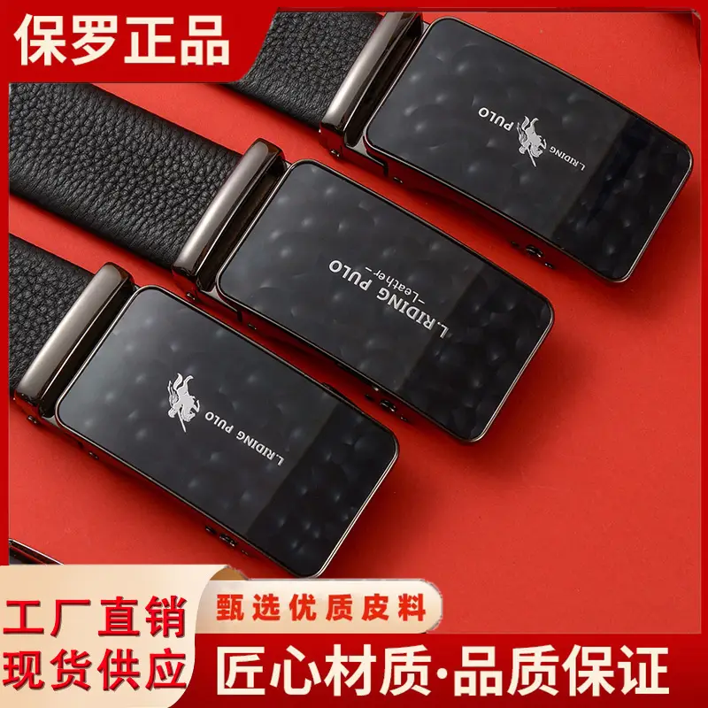 Men's Pure Cowhide Belt with Automatic Buckle & Red Gift Box - Image 8
