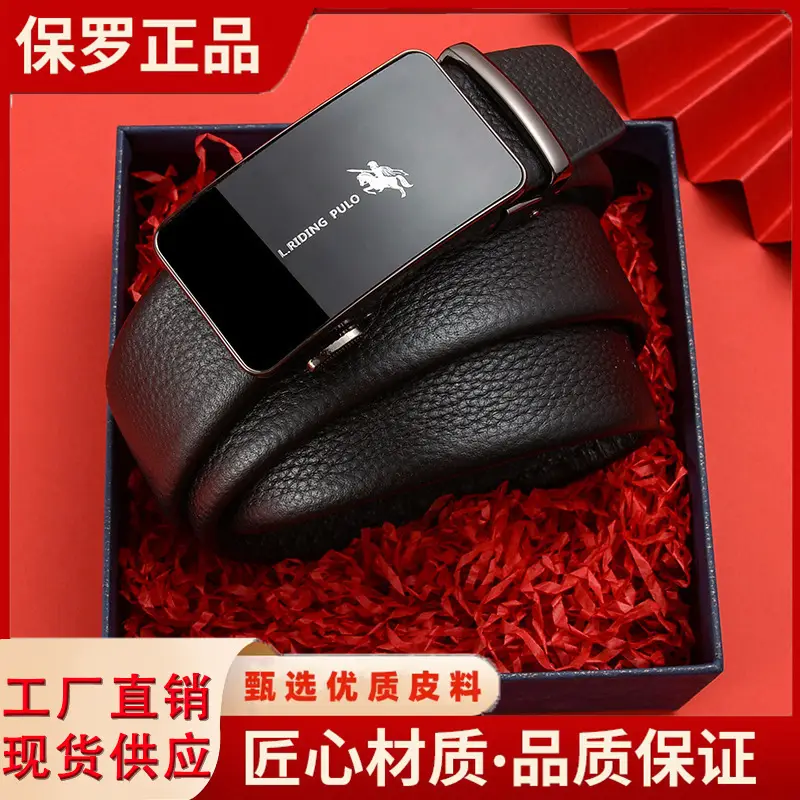 Men's Pure Cowhide Belt with Automatic Buckle & Red Gift Box - Image 9