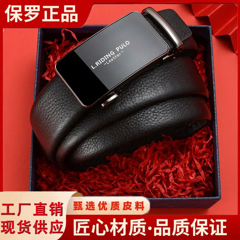 Men's Pure Cowhide Belt with Automatic Buckle & Red Gift Box - Image 10
