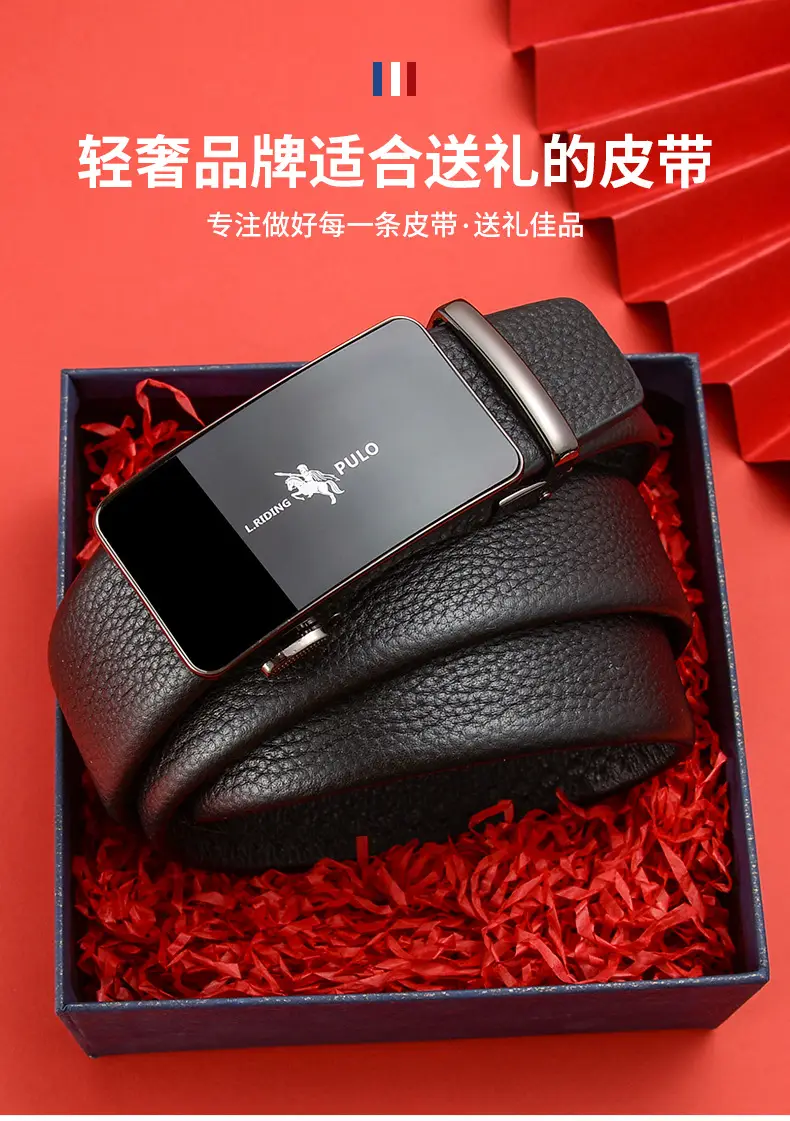 Men's Pure Cowhide Belt with Automatic Buckle & Red Gift Box β feature 1